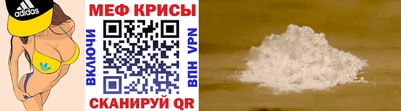 Где купить Никольское Гашиш Кокаин Амфетамин Бошки Шишки МЕФ