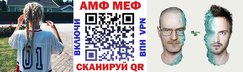 АМФЕТАМИН Розовый  купить наркотики цена  Никольское 