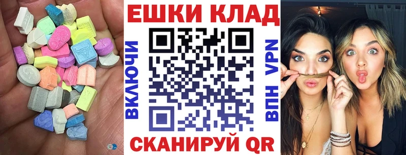 ЭКСТАЗИ VHQ  Никольское 