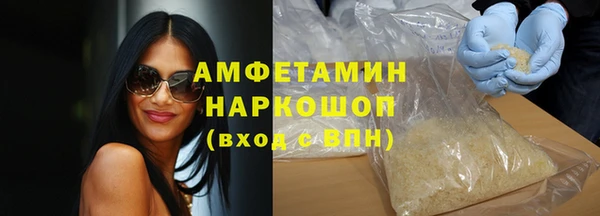 мет Лагань