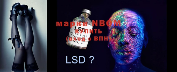 мет Лагань