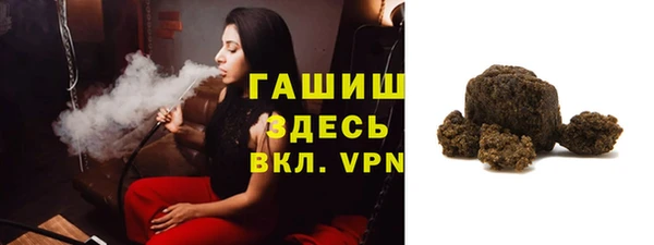 дистиллят марихуана Лабытнанги