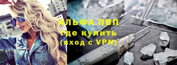 таблы Ладушкин