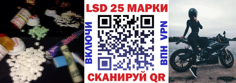 МЕГА рабочий сайт  Никольское  Лсд 25 экстази ecstasy 