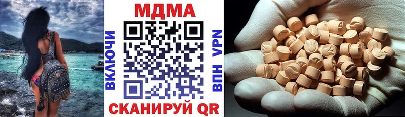 MDMA crystal  KRAKEN ССЫЛКА  Никольское 