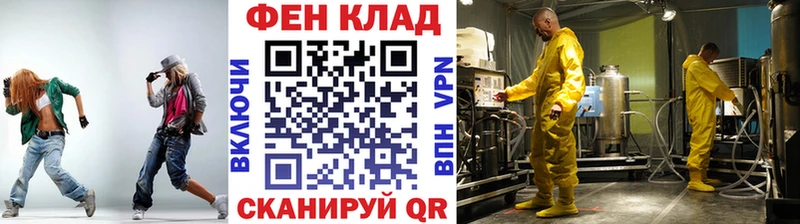 МЕТАМФЕТАМИН винт  Никольское 