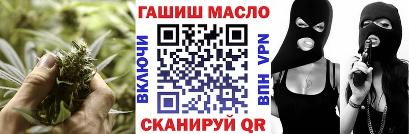 Дистиллят ТГК концентрат где продают Никольское